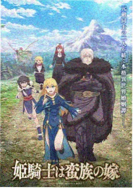 完美世界排行榜